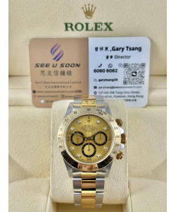 二手 ▶️ Rolex 勞力士 DAYTONA ◀️ 16523G (40mm)